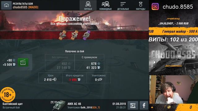 Орехи, от которых горит рот! Нарезка со стрима CHUDO8585 смотреть онлайн