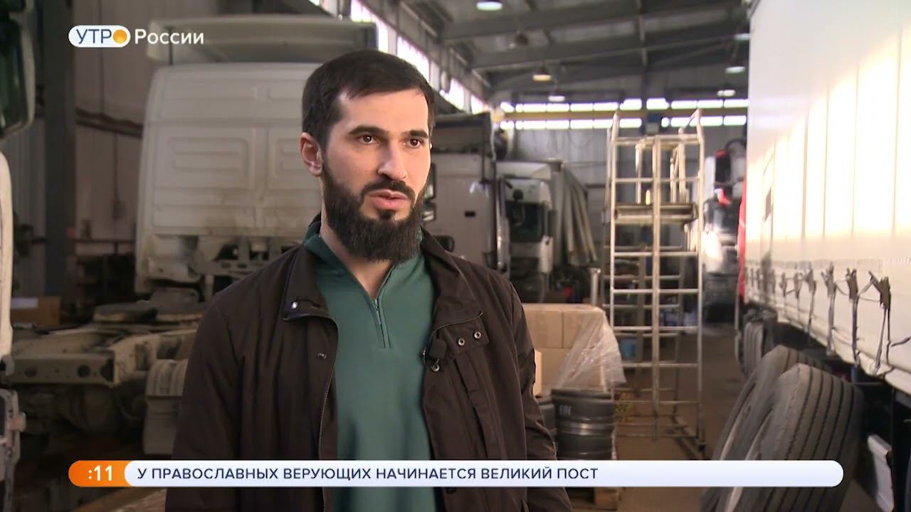 Наши коллеги на телеканале РОССИЯ — 1 #dentro #дальнобой смотреть онлайн