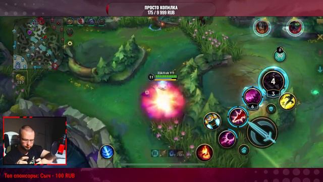 League of Legends Wild Rift СТРИМ СУББОТНЕЕ ГОРЕНИЕ))) | #wildriftстрим #wildrift #вайлдрифтстрим смотреть онлайн