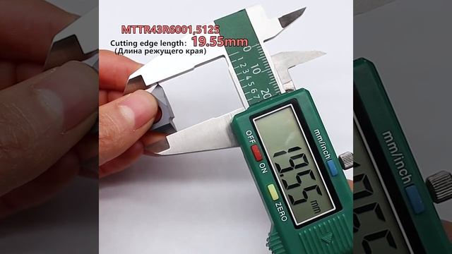 MTTR43R6001 5125 Vertical Threaded Blade for Machining Stainless Steel смотреть онлайн