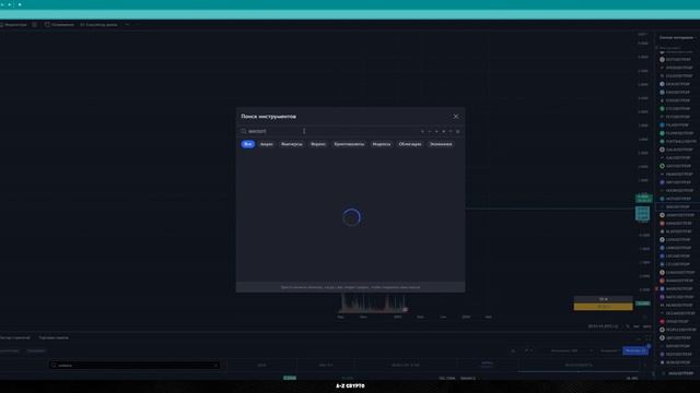 ОНЛАЙН СКАЛЬПИНГ | ТОРГОВЛЯ ФЬЮЧЕРСАМИ НА BINANCE | ТРЕЙДИНГ смотреть онлайн