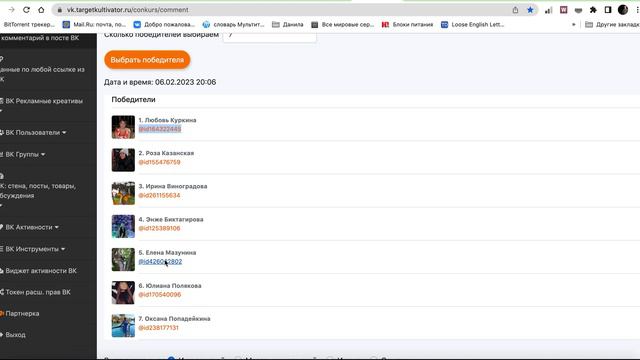 Приложение "Поймай котика". Запись розыгрыша "Неделя" №5| Заработок в интернете без вложений смотреть онлайн