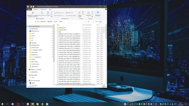 Очистка системы от мусора / ускорение виндовс / очистка кэша windows смотреть онлайн