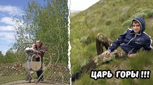 Покорители горных вершин / Внеплановый выходной