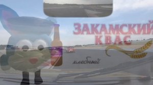 фонк закамский квас ((( Закамский квас (Proof Nation & DEPVRTXT remix)