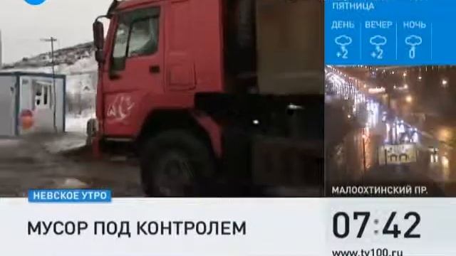 Зеленый Фронт: 100 ТВ - видеокамеры на полигонах смотреть онлайн