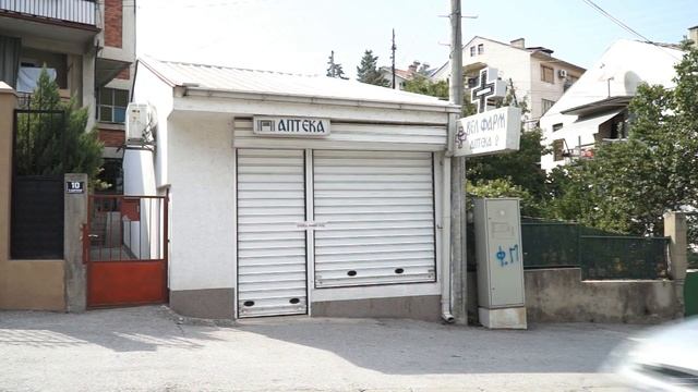 Затворени аптеки поради издавање лекови без рецепт смотреть онлайн