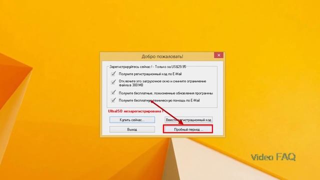 Загрузочный диск Windows 10 как записать образ смотреть онлайн