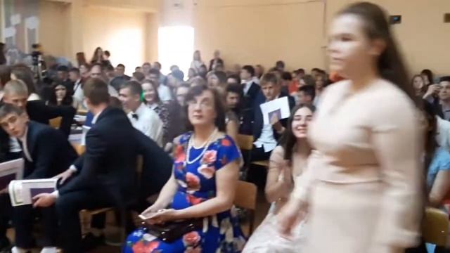Выпускной 9 г смотреть онлайн