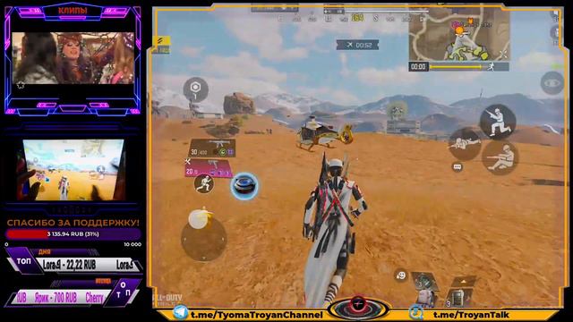 ВЕЧЕРНИЙ СТРИМ /23.01.2024/ Call of Duty: mobile смотреть онлайн