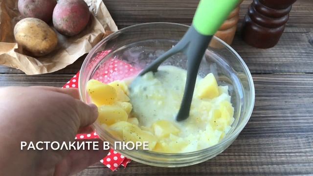 Картофельная запеканка в микроволновке — видео рецепт смотреть онлайн