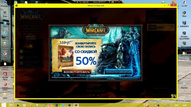 Аддон tycoon для WoW смотреть онлайн