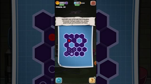 Escape room / побег из комнаты 219 уровень. Закрой все края многоугольника смотреть онлайн