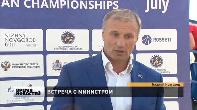 Олег Матыцин и Глеб Никитин провели рабочую встречу на стадионе «Нижний Новгород» смотреть онлайн