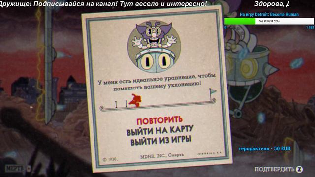 CUPHEAD ( игра в стиле Диснея) - СТРИМ #20 смотреть онлайн