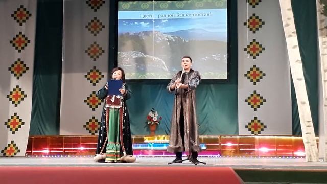 Цвети родной Башкортостан смотреть онлайн