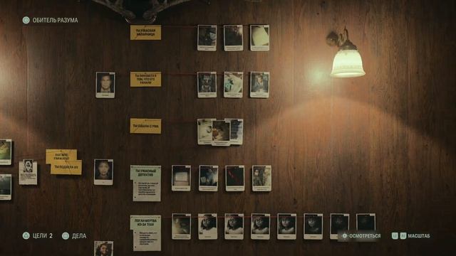 Alan Wake 2 Часть 24 Спираль (ФИНАЛ) (РУССКАЯ ОЗВУЧКА) (ВЫСОКАЯ СЛОЖНОСТЬ) смотреть онлайн