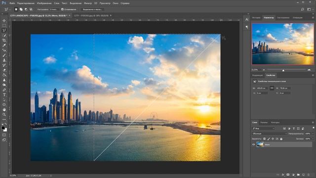 Эффект сгиба в Photoshop смотреть онлайн