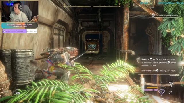 HORIZON FORBIDDEN WEST Прохождение на русском #7 [PS5] Хорайзон Форбидден Вест Запретный Запад Обзо