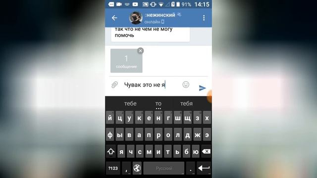 МОЙ ВКОНТАКТЕ ВЗЛОМАЛИ!!! ТРЭШАК(!ЧЕК ОПИСАНИЕ смотреть онлайн