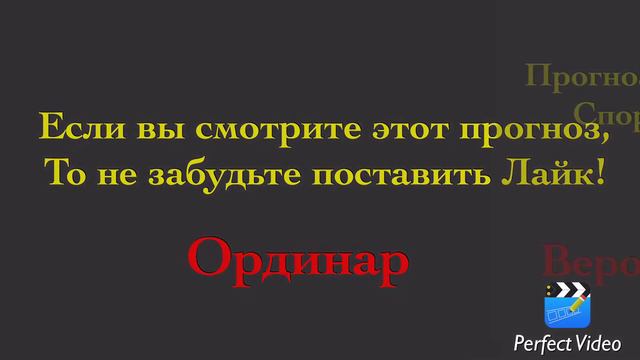 Прогноз на матч Чемпионата Испании: 🚖Спортинг Хихон-Реал Мадрид👑 смотреть онлайн