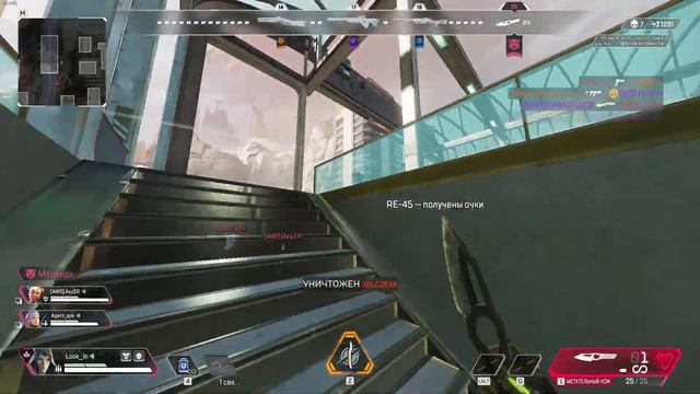 Apex Legends 2024 02 04 12 34 15 02 смотреть онлайн