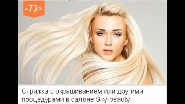 уход +за мелированными волосами смотреть онлайн