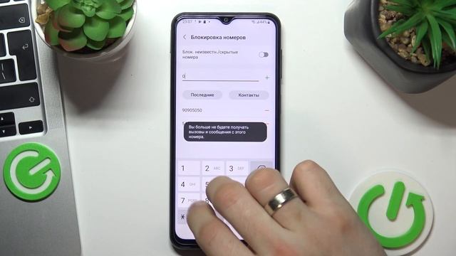 Как заблокировать номер на Galaxy M23 / Добавления номера в черный список на Samsung Galaxy M23 смотреть онлайн