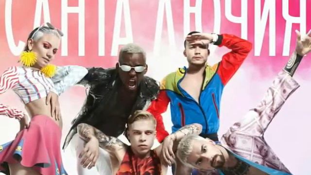 Песня санта лючия смотреть онлайн