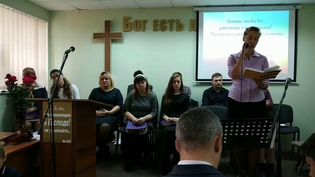 Стих "Есть Тот" смотреть онлайн