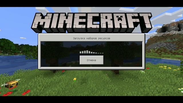 Как играть на серверах без xbox live в minecraft pe смотреть онлайн