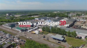 «Карьерные машины» на выставке «Уголь России и майнинг» в Новокузнецке (7-10 июня 2022).mp4