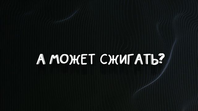 Путь мусора / Полигон / Сжигание / Переработка / Сортировка отходов / Recyclemap /Урок 4 смотреть онлайн