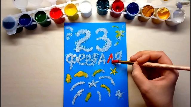 Поделка-открытка-подарок к 23 Февраля ????своими руками??Поделки с детьми?Детское творчество смотреть онлайн