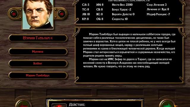 Arcanum Как поменять язык на русский русификатор смотреть онлайн