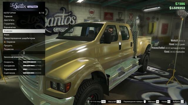 Люксовый защитник (Vapid Guardian) - Grand Theft Auto Online #172 смотреть онлайн