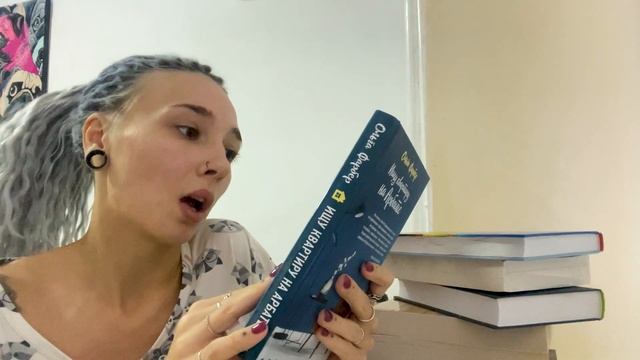 КНИЖНЫЕ ПОКУПКИ/ ПЕРВАЯ АЗБУКА/ 10+ КНИГ смотреть онлайн