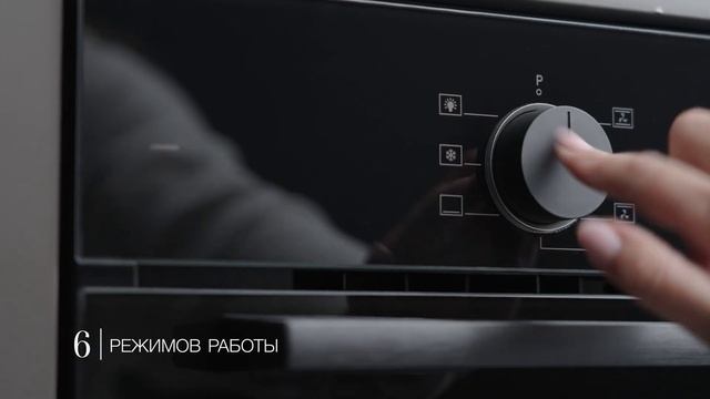 Духовой шкаф Kuppersberg HF 603 смотреть онлайн