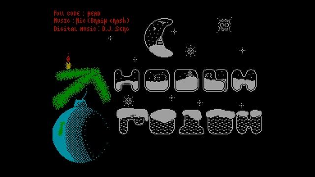 Happy New Year-1997 - Head Soft [#zx spectrum AY Music Demo] смотреть онлайн