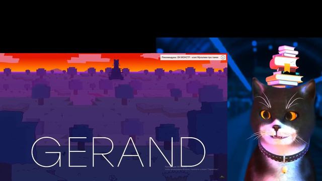 Я когда нибудь вернусь, Альтернативный финал - Спасение империи - Мультики про танки, реакция Geran