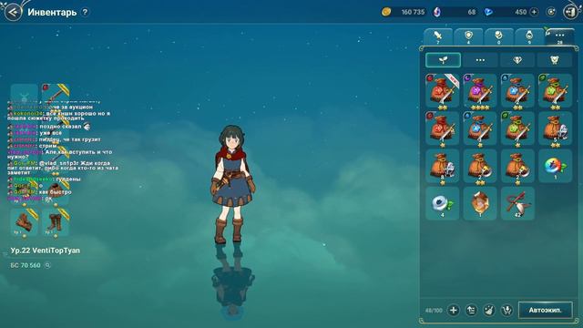 [Запись Стрима] 13 часов Ni no Kuni Cross Worlds (Часть 1/2) смотреть онлайн