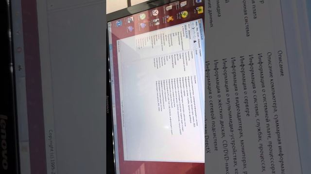 Ноутбук леново амд а8 смотреть онлайн