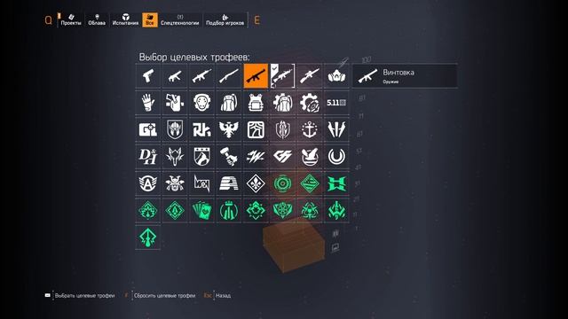 САМЫЙ ЛЕГКИЙ ФАРМ БРЕНДОВЫХ ВЕЩЕЙ В THE DIVISION 2 | ПАТЧ 12 смотреть онлайн