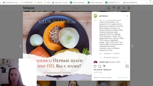 День 2. Ответы на вопросы. Первые шаги в мир ПП смотреть онлайн