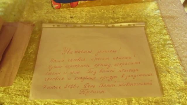 Деревенский ВЛОГ | Сонково 27.07.20. смотреть онлайн