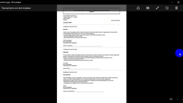 Мастерские Ремонта