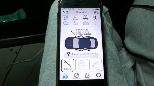 Kia Sorento Prime. Не угонят.