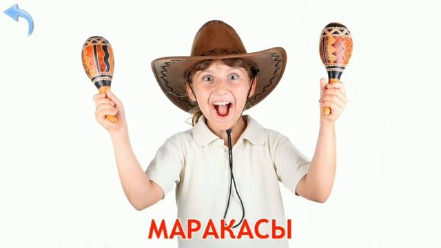 Карточки Домана Часть 18 Музыкальные инструменты