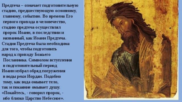 ПРАЗДНИК ИВАНА КУПАЛА!!! История, магия и обрядовые традиции праздника! смотреть онлайн