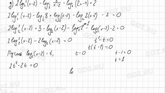 Глава 3 № 101-200 - Алгебра 11 класс Арефьева смотреть онлайн